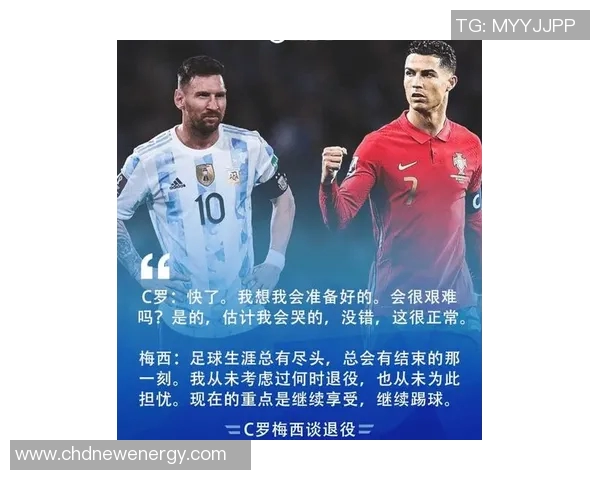 现代足球巨星的崛起与影响力探讨:从梅西到C罗的传奇之路 现代足球巨星的崛起与影响力探讨:从梅西到C罗的传奇之路
