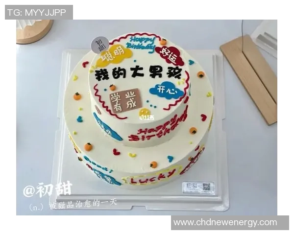 为足球明星庆生的创意蛋糕设计与甜蜜祝福分享